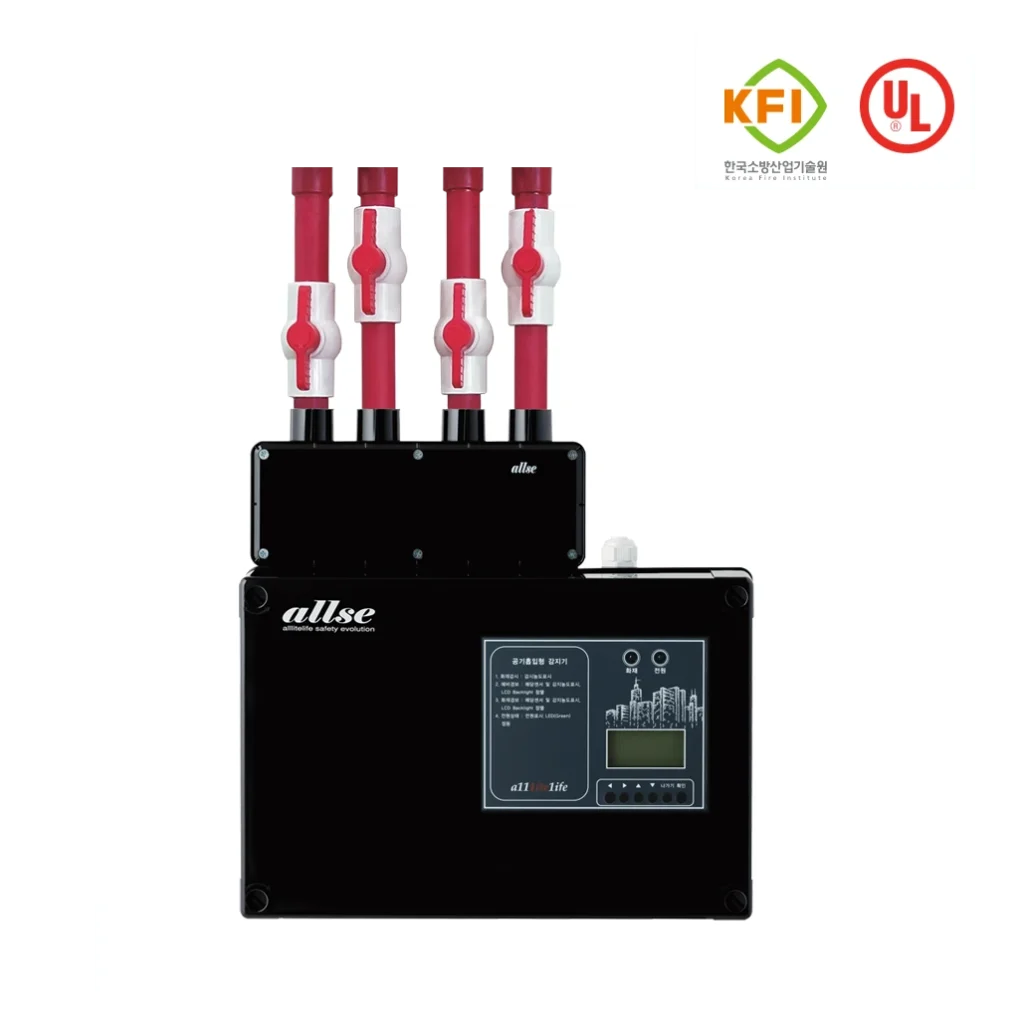 Aspirating Smoke Detector allse